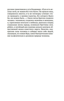 История кабаков в России — фото, картинка — 11