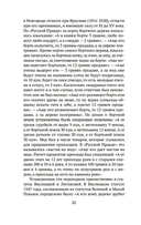 История кабаков в России — фото, картинка — 18