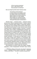 История кабаков в России — фото, картинка — 5