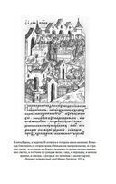 История кабаков в России — фото, картинка — 7