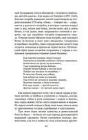 История кабаков в России — фото, картинка — 10