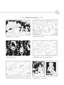 Сказки со всего мира. Раскрашиваем волшебные миры Мари Катоги: от Алисы до Золушки — фото, картинка — 3