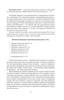 Real-Rpg. Город гоблинов — фото, картинка — 11