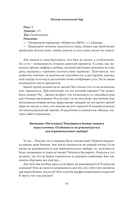 Real-Rpg. Город гоблинов — фото, картинка — 12