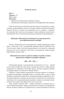 Real-Rpg. Город гоблинов — фото, картинка — 13