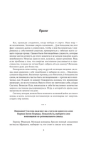 Real-Rpg. Город гоблинов — фото, картинка — 3