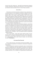 Real-Rpg. Город гоблинов — фото, картинка — 8