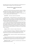 Real-Rpg. Город гоблинов — фото, картинка — 9