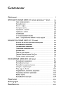 Желтый. История цвета — фото, картинка — 1