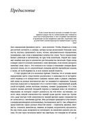 Желтый. История цвета — фото, картинка — 2