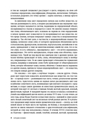 Желтый. История цвета — фото, картинка — 3