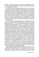 Желтый. История цвета — фото, картинка — 4