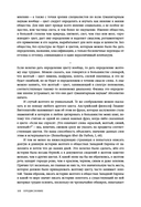 Желтый. История цвета — фото, картинка — 5