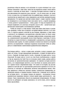 Желтый. История цвета — фото, картинка — 6