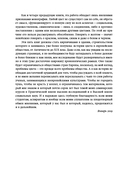 Желтый. История цвета — фото, картинка — 7