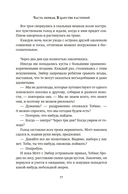 Королева Мальронс — фото, картинка — 11