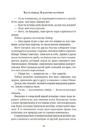 Королева Мальронс — фото, картинка — 15