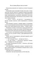 Королева Мальронс — фото, картинка — 17