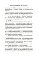 Королева Мальронс — фото, картинка — 5