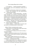 Королева Мальронс — фото, картинка — 9