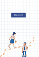 Твое письмо — фото, картинка — 2