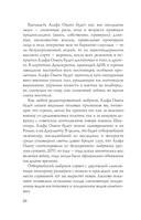 В начале было Слово – в конце будет Цифра — фото, картинка — 16