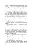 В начале было Слово – в конце будет Цифра — фото, картинка — 7
