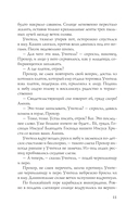 В начале было Слово – в конце будет Цифра — фото, картинка — 8