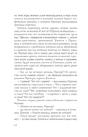 В начале было Слово – в конце будет Цифра — фото, картинка — 9