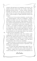 Ядовитая — фото, картинка — 9