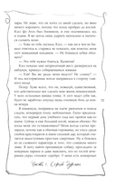 Ядовитая — фото, картинка — 10