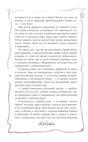 Ядовитая — фото, картинка — 11