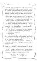 Ядовитая — фото, картинка — 12