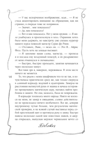 Ядовитая — фото, картинка — 13