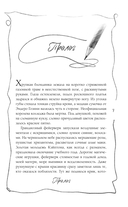 Ядовитая — фото, картинка — 6