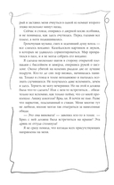 Ядовитая — фото, картинка — 7