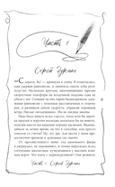 Ядовитая — фото, картинка — 8