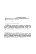 Время собирать камни — фото, картинка — 1