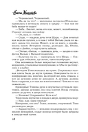 Время собирать камни — фото, картинка — 14