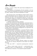 Время собирать камни — фото, картинка — 6