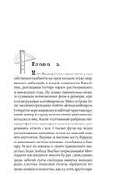 Обмен — фото, картинка — 4