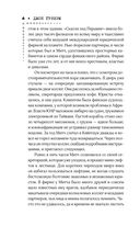 Обмен — фото, картинка — 5