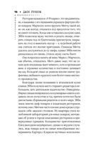 Обмен — фото, картинка — 15