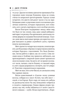 Обмен — фото, картинка — 7