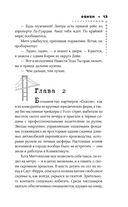 Обмен — фото, картинка — 12