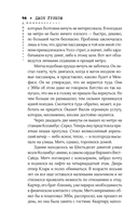 Обмен — фото, картинка — 13