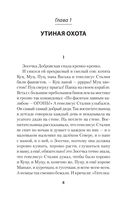 Индейцы и школьники — фото, картинка — 1