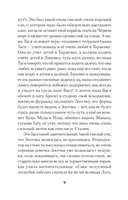 Индейцы и школьники — фото, картинка — 2