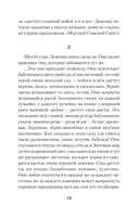 Индейцы и школьники — фото, картинка — 3