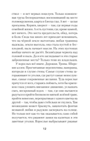 Индейцы и школьники — фото, картинка — 5